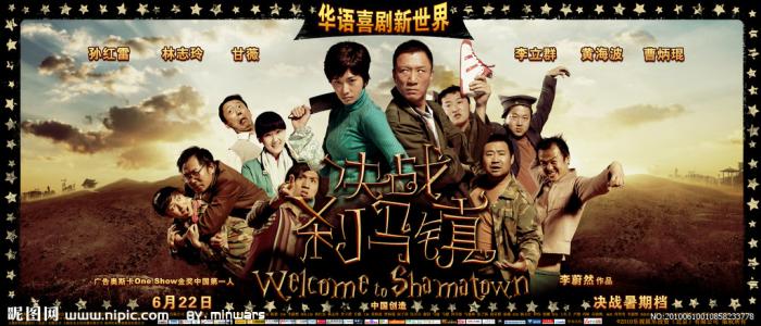 宇部フロンティア大学学士毕业证